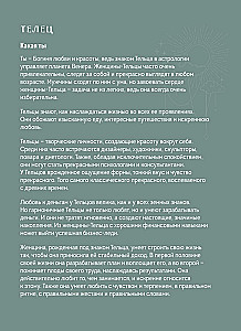 Ikdienas grāmata - Horoskops 2025. gadam. Vērsis